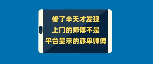 修个空调要4000,家电“小病大修”,这个行业也该修修了 修个空调要4000,家电“小病大修”,这个行业也该修修了