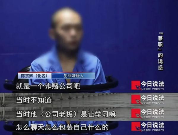 她看着账面上的20多万元，走进了公安局，不料竟牵扯出一桩涉及金额高达20亿元的大案