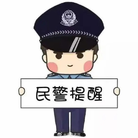 今天18时左右北京交通将达严重拥堵 今天18时左右北京交通将达严重拥堵