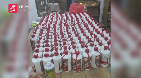 一屋子茅台,全假的!警方端掉制假窝点:月售300多瓶,还有不少人“知假买假” 一屋子茅台,全假的!警方端掉制假窝点:月售300多瓶,还有不少人“知假买假”
