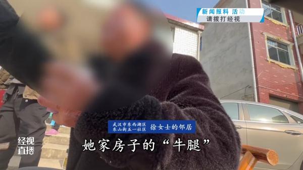 离谱！自家窗户遭邻居砌围墙遮挡，“说是挡住了他家的风水”