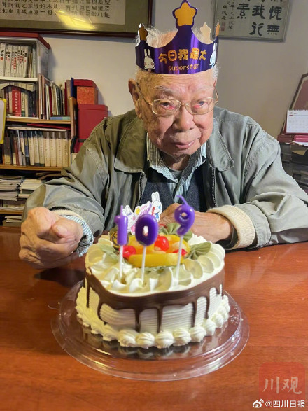 著名四川作家马识途将迎110岁生日