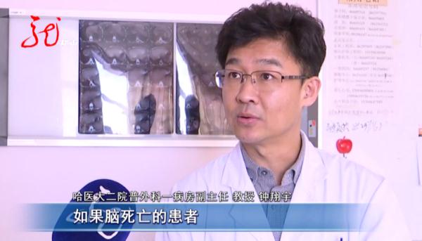 一颗肝脏，两人共享！这项手术在哈尔滨成功完成！