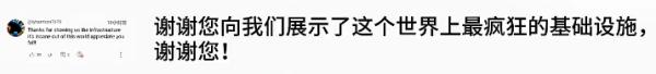 火了！外国网友深圳地铁偶遇“小孩哥”被折服……