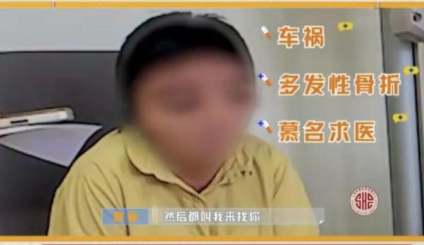 女子遭车祸后毁容，2年整形7次！沪上顶级专家被“吓”到了