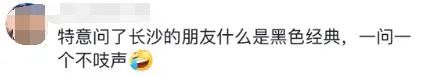 “小辣椒”被尔滨宠上天,湖南回礼了! “小辣椒”被尔滨宠上天,湖南回礼了!