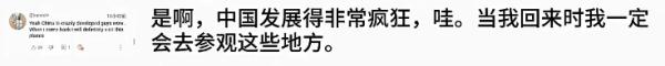 火了！外国网友深圳地铁偶遇“小孩哥”被折服……