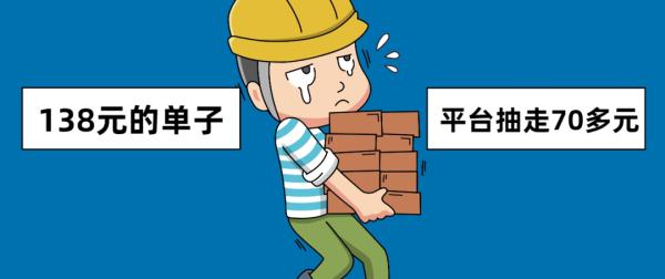 修个空调要4000,家电“小病大修”,这个行业也该修修了 修个空调要4000,家电“小病大修”,这个行业也该修修了