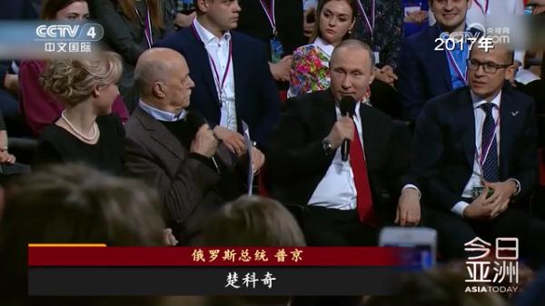 2024首访！俄乌总统去了这俩地方