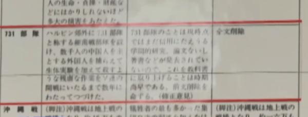 这一站竟有人直播带货！网友：毫无底线