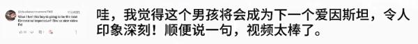 火了！外国网友深圳地铁偶遇“小孩哥”被折服……
