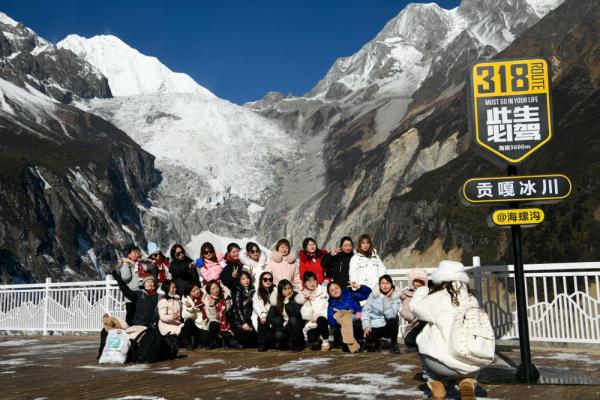 重访海螺沟 重访海螺沟