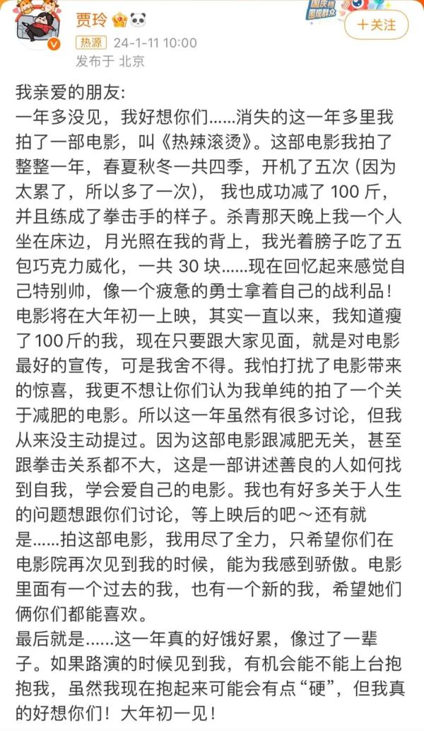 电影开场后也能退票了？一地已开始试点！网友：建议全国推广