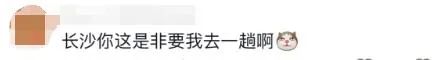 既有力量又不失柔美！长沙男美人鱼爆火