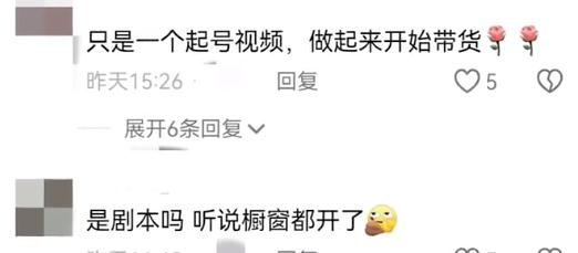 大学生实习遇“神仙房东”火上热搜，有人质疑是“剧本”？当事人发声