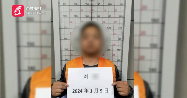 一屋子茅台,全假的!警方端掉制假窝点:月售300多瓶,还有不少人“知假买假” 一屋子茅台,全假的!警方端掉制假窝点:月售300多瓶,还有不少人“知假买假”