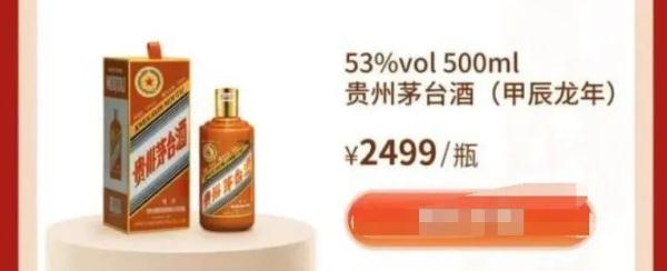 突然爆火！但发售仅5天价格几近腰斩，商家：不敢囤货…