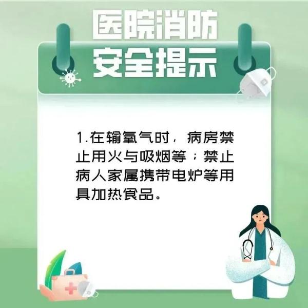 伊拉克一家妇幼保健医院突发大火,超24名儿童伤亡! 伊拉克一家妇幼保健医院突发大火,超24名儿童伤亡!