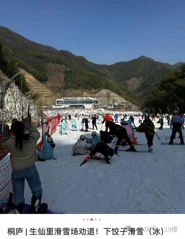 尔滨惊魂！杭州女生雪场遭遇两倍体型大哥，结果旅行中止，提前返杭...