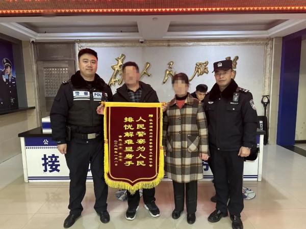 “这一天，我等了39年！”民警暖心促团圆，让思亲之心不再等待！