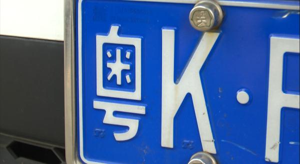 车主集体报警！“受害车全是外地牌”
