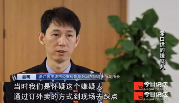 窃贼用点外卖方式踩点,男扮女装盗取价值40多万元的财物,最终零口供定罪 窃贼用点外卖方式踩点,男扮女装盗取价值40多万元的财物,最终零口供定罪