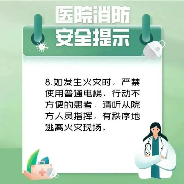 伊拉克一家妇幼保健医院突发大火,超24名儿童伤亡! 伊拉克一家妇幼保健医院突发大火,超24名儿童伤亡!