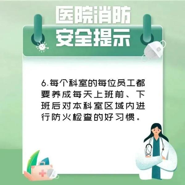 伊拉克一家妇幼保健医院突发大火,超24名儿童伤亡! 伊拉克一家妇幼保健医院突发大火,超24名儿童伤亡!