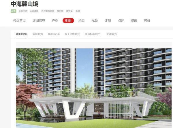 实际面积比合同少0.38平?长沙较真业主起诉开发商:退差价! 实际面积比合同少0.38平?长沙较真业主起诉开发商:退差价!