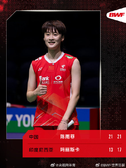 马来西亚公开赛半决赛对阵出炉 马来西亚公开赛半决赛对阵出炉