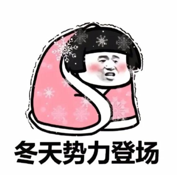 气温变化剧烈，陕西迎速冻模式！大气污染扩散条件或有所好转；雨雪持续至→