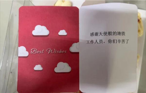 温暖的广州里，有“广州地铁的天使姐姐”