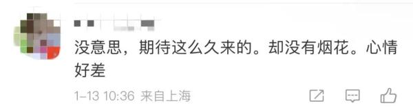 半个月来第三次 迪士尼宣布今晚烟花或将取消！只因现在上海全红了...