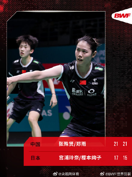 马来西亚公开赛半决赛对阵出炉 马来西亚公开赛半决赛对阵出炉