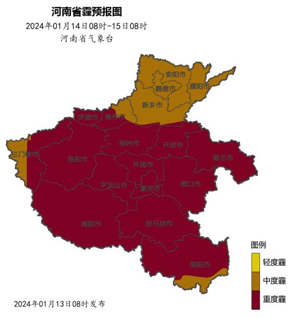 最高降10℃！下周河南多地有望迎来2024年初雪