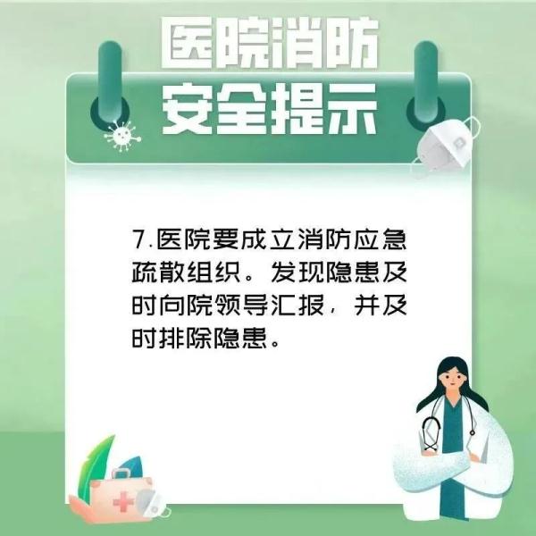 伊拉克一家妇幼保健医院突发大火,超24名儿童伤亡! 伊拉克一家妇幼保健医院突发大火,超24名儿童伤亡!