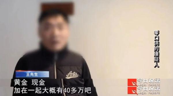 窃贼用点外卖方式踩点,男扮女装盗取价值40多万元的财物,最终零口供定罪 窃贼用点外卖方式踩点,男扮女装盗取价值40多万元的财物,最终零口供定罪