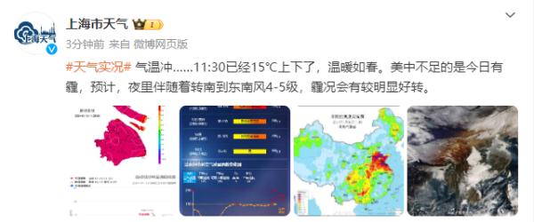 半个月来第三次 迪士尼宣布今晚烟花或将取消！只因现在上海全红了...