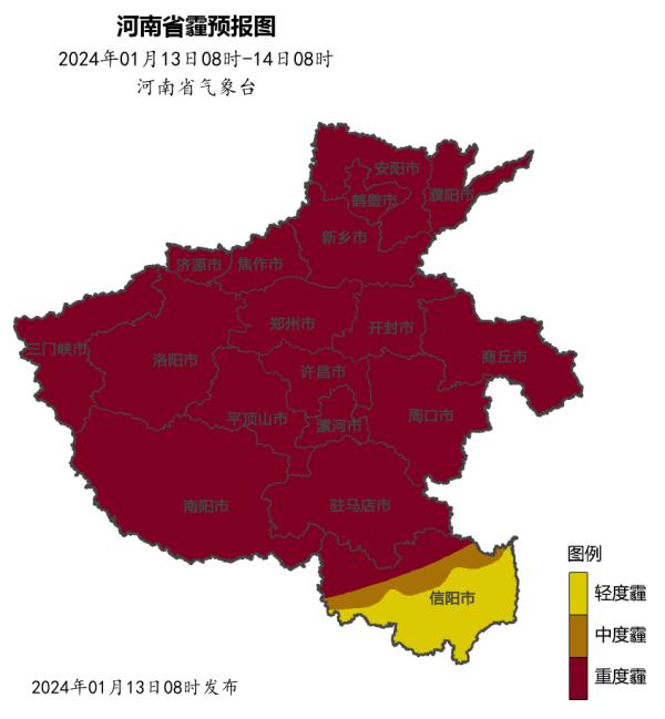 最高降10℃！下周河南多地有望迎来2024年初雪