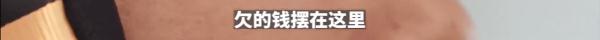 上海一外卖小哥3年挣了102万！一天只睡3小时，网友：破防了