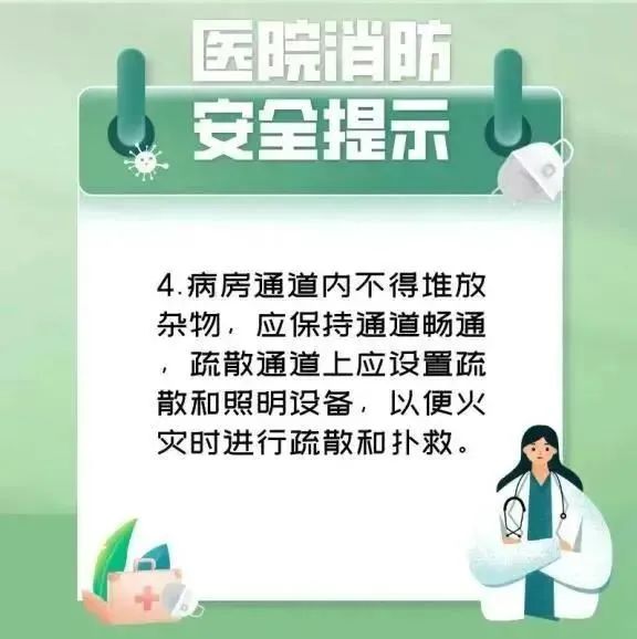 伊拉克一家妇幼保健医院突发大火,超24名儿童伤亡! 伊拉克一家妇幼保健医院突发大火,超24名儿童伤亡!