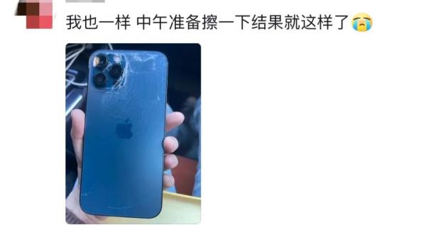 手机壳酿“惨剧” ！你也可能碰到！