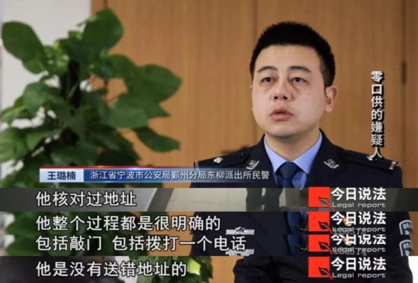 窃贼用点外卖方式踩点,男扮女装盗取价值40多万元的财物,最终零口供定罪 窃贼用点外卖方式踩点,男扮女装盗取价值40多万元的财物,最终零口供定罪