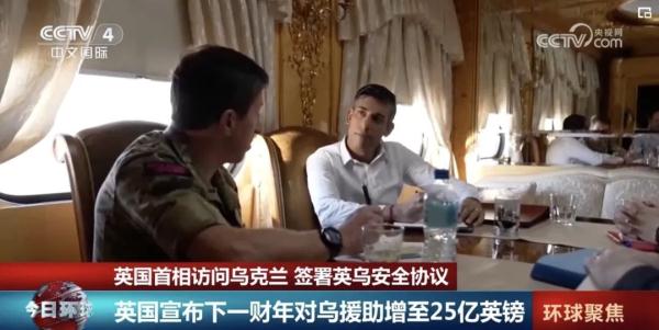 “具有历史意义”!英乌签署 “具有历史意义”!英乌签署