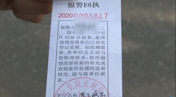 车主集体报警！“受害车全是外地牌”