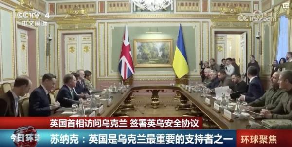 “具有历史意义”!英乌签署 “具有历史意义”!英乌签署