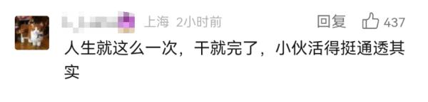 上海一外卖小哥3年挣了102万！一天只睡3小时，网友：破防了