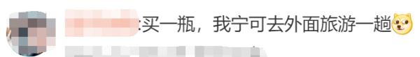 突然爆火！但发售仅5天价格几近腰斩，商家：不敢囤货…