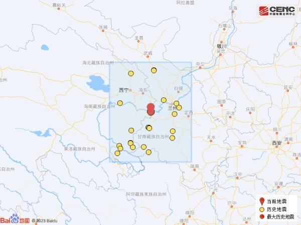 突发!甘肃临夏地震 突发!甘肃临夏地震