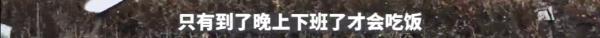 上海一外卖小哥3年挣了102万！一天只睡3小时，网友：破防了